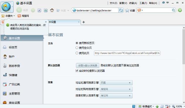 �Ԍ��g�[����Ҋ���}��ν�Q