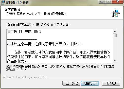 ��ҕͨ���b����