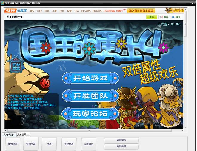 ��������ʿ4�O���޸���ʹ���f��