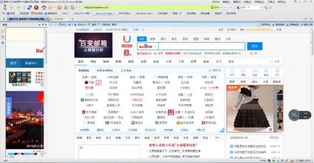 �D�����Ξg�[��2Ԕ��(x��)�Ĺ���ʹ��