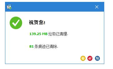 �D��WiseDiskCleanerϵ�y(t��ng)�������ߴűP��Ƭ����