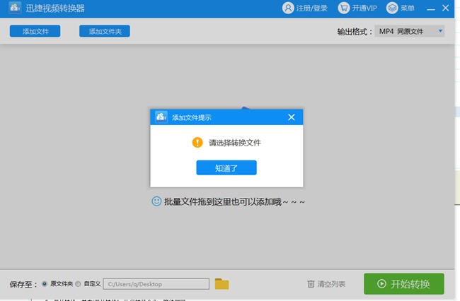 �D��Ѹ��ҕ�l��ʽ�D�Q��