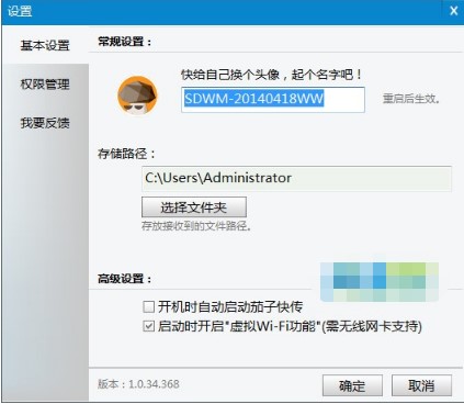 �D�����ӿ����ݔ��ȡ���ļ���Ԕ������