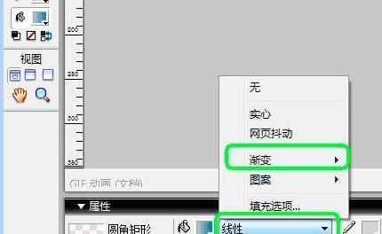 Fireworks�O(sh��)Ӌ���w�u׃�l(f��)�ⰴ�o�ķ���