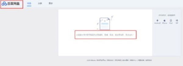 �ٶȾW(w��ng)�P��X����ô���_����朽�