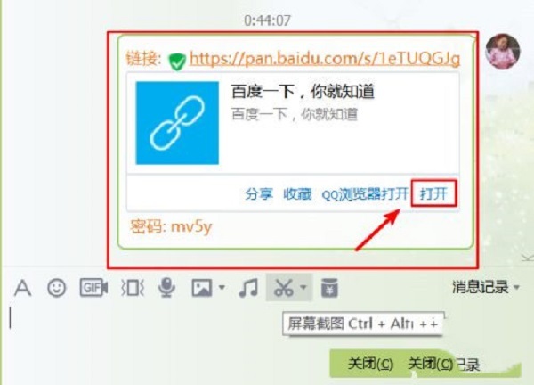 �ٶȾW(w��ng)�P��X����ô���_����朽�