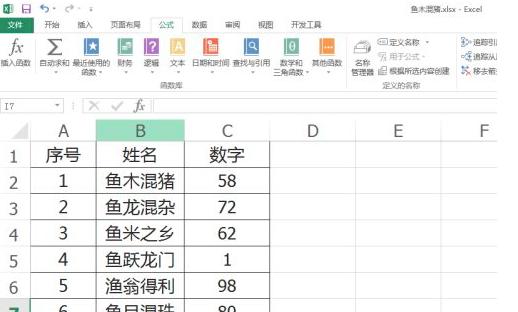 Microsoft Excel 2019���ʹ��DMAX����