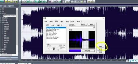 Cool Edit Pro���Ĳ��V�ɫ�̳�