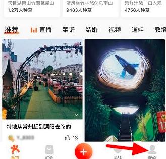 ���c�u������u���ķ���