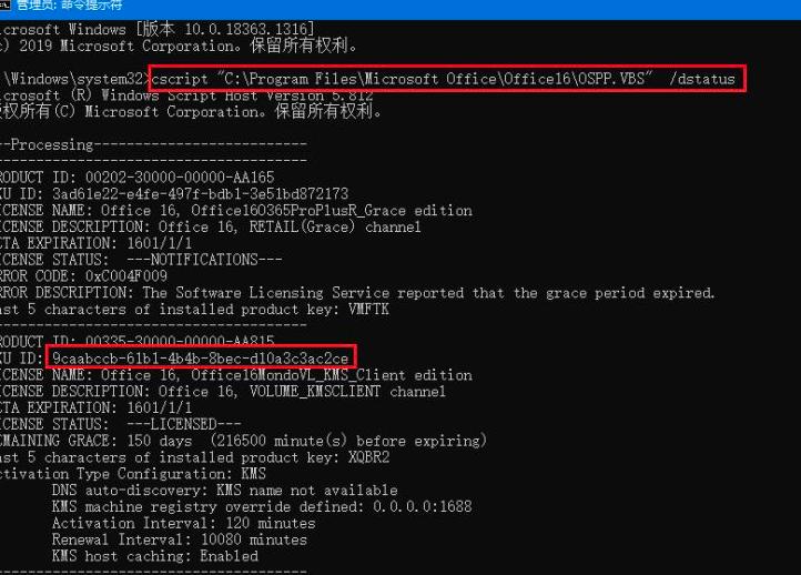 HEU KMS Activator���°汾ʹ�ý̳�