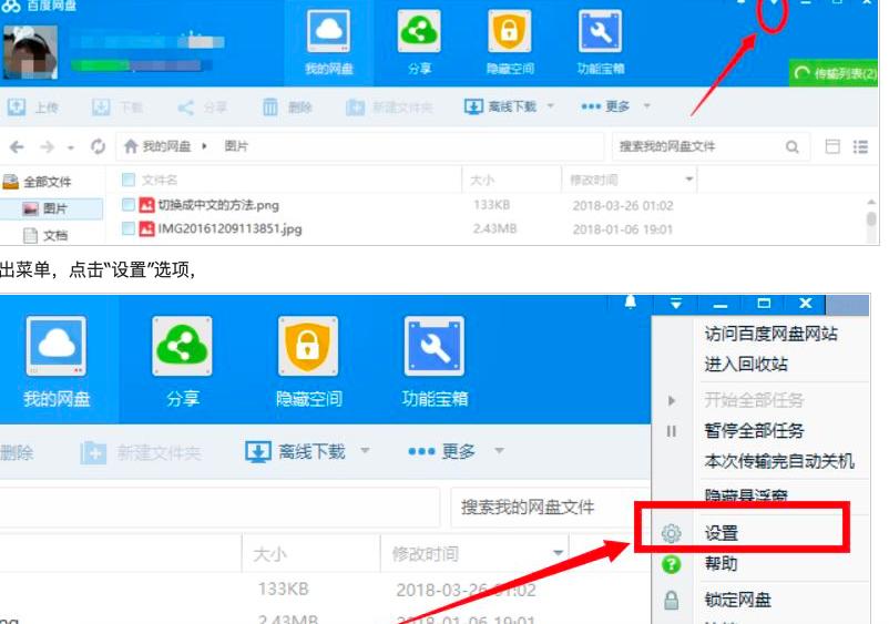 �ٶȾW�P����O���PBT�N���ļ�