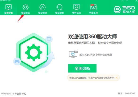 360�Ӵ����d���Լ����b�ӵķ���