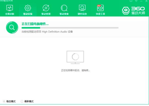 360�Ӵ����d���Լ����b�ӵķ���