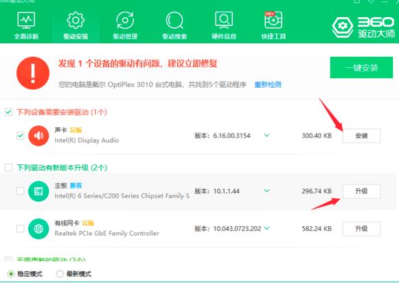 360�Ӵ����d���Լ����b�ӵķ���