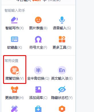 �ѹ�ƴ��ݔ�뷨��X������ГQ��(ji��n)�w�ͷ��wݔ��