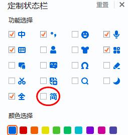 �ѹ�ƴ��ݔ�뷨��X������ГQ��(ji��n)�w�ͷ��wݔ��