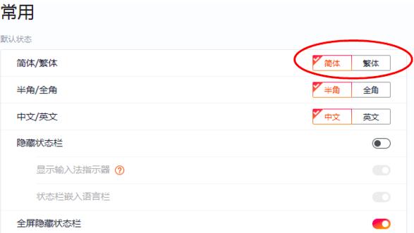 �ѹ�ƴ��ݔ�뷨��X������ГQ��(ji��n)�w�ͷ��wݔ��