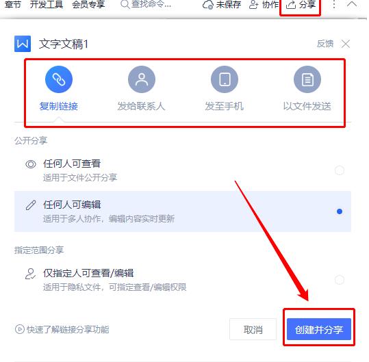 WPS��ô���������ļ�