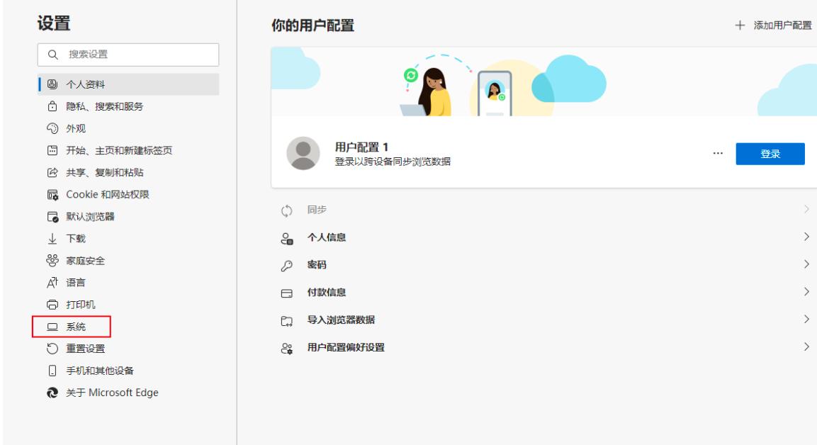 Microsoft Edge�g�[���˺�����߹�����ô�_��