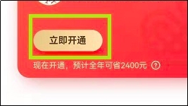 ���c(di��n)�x������_ͨVIP