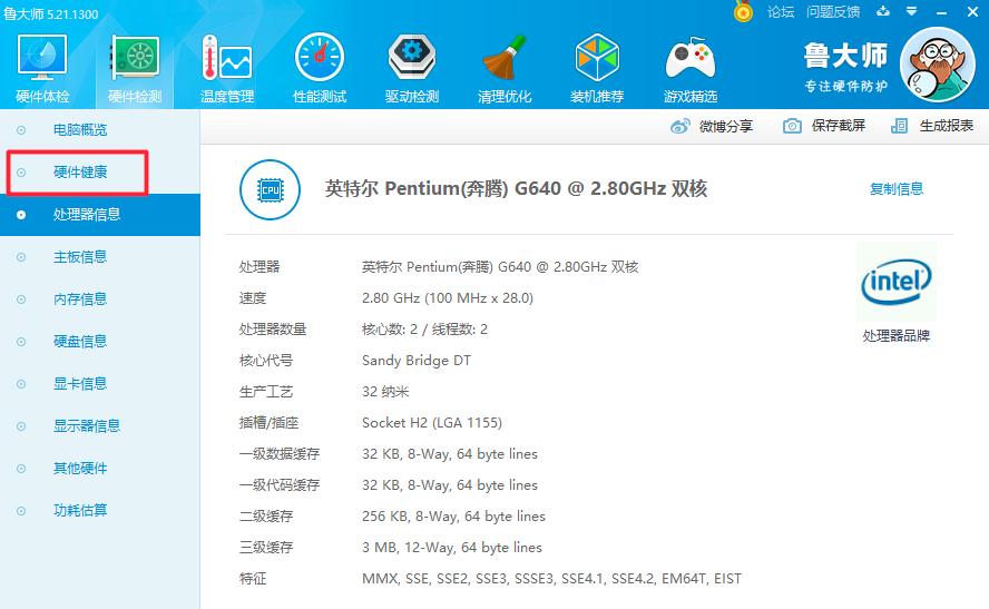 ������ô�z�y��X��Ӳ��