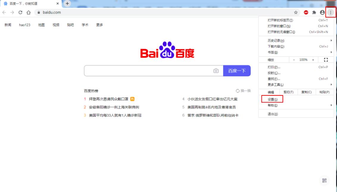 �ȸ�g�[��Ĭ�J(r��n)���dλ����ô�޸�