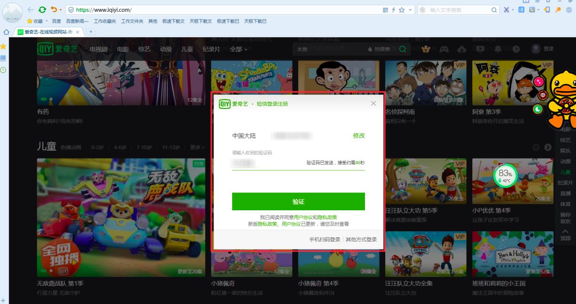 ����ˇ���Ԅ��m�M�������ȡ��