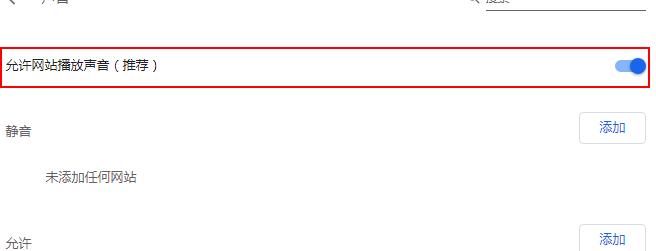 ��Ό�Chrome�g�[���W��O�Þ��o��