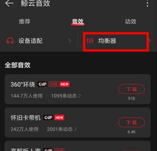 �W(w��ng)����������ô�{(di��o)��Ч