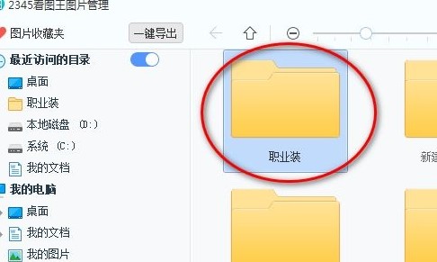 �D��2345���D���ղ؈DƬ