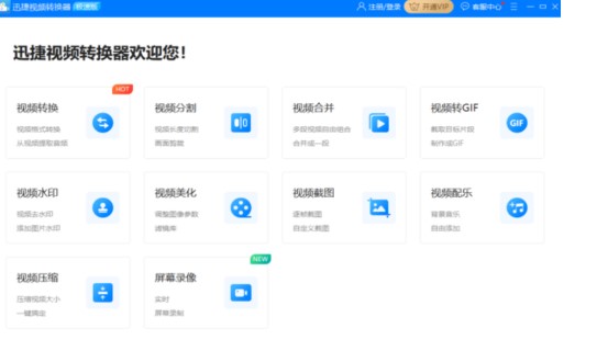 �D��Ѹ��ҕ�l�D(zhu��n)�Q��