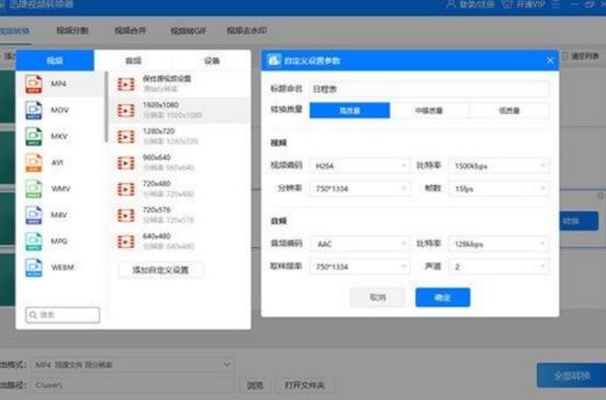 �D��Ѹ��ҕ�l�D(zhu��n)�Q��