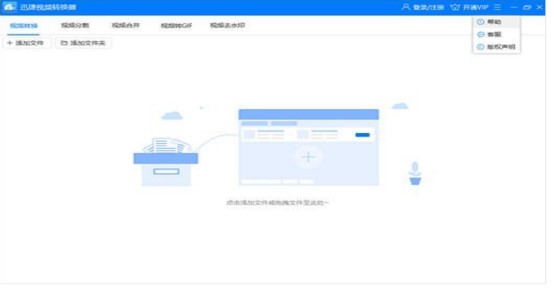 �D��Ѹ��ҕ�l�D(zhu��n)�Q��