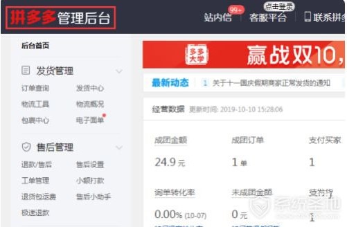 �D��ƴ���⽉�y�п�