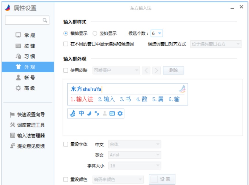 �D���|��ݔ�뷨����O��Ƥ�w