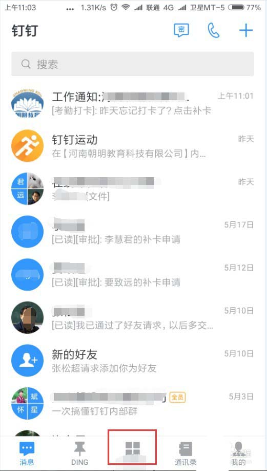 �D���ᔲ鿴�ڊ^��ķ���