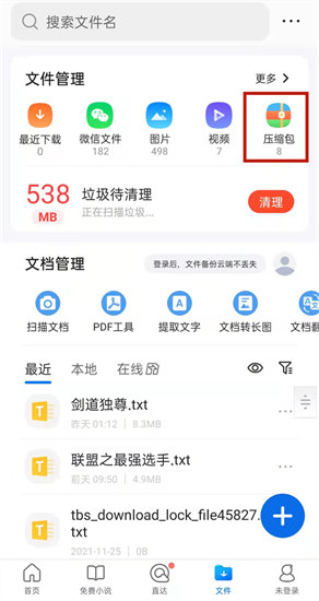 �D��QQ�g�[���≺���ļ����Ă��ļ��A��ȡ