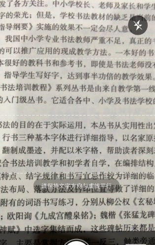 �D���ѹ�ݔ�뷨���֒��蹦�ܵľ��w�̌W