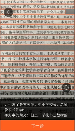 �D���ѹ�ݔ�뷨���֒��蹦�ܵľ��w�̌W