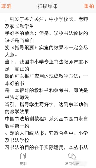 �D���ѹ�ݔ�뷨���֒��蹦�ܵľ��w�̌W