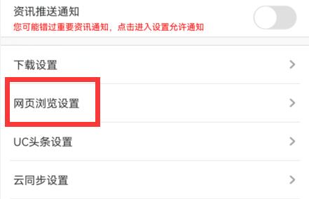 �D��UC�g�[��