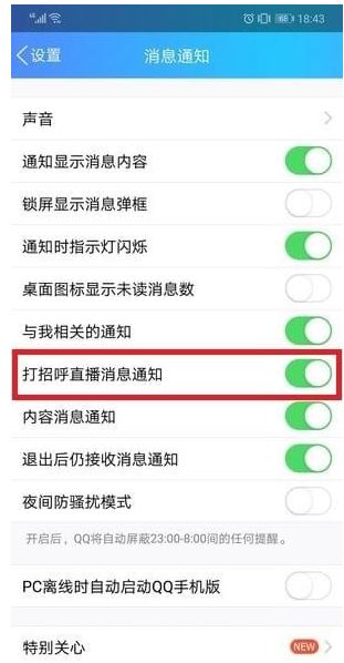�D���֙C(j��)QQ��ô�P(gu��n)�]QQ���к����� �֙C(j��)QQ�P(gu��n)�]QQ���к����ܷ����̳�