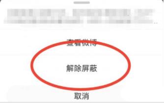 �D��΢��Ҫ��ô�ӽ�������Ñ� ΢��������ν̳�