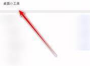 �D�����ӿ������{�����w��С ���ӿ��{�����w��С����