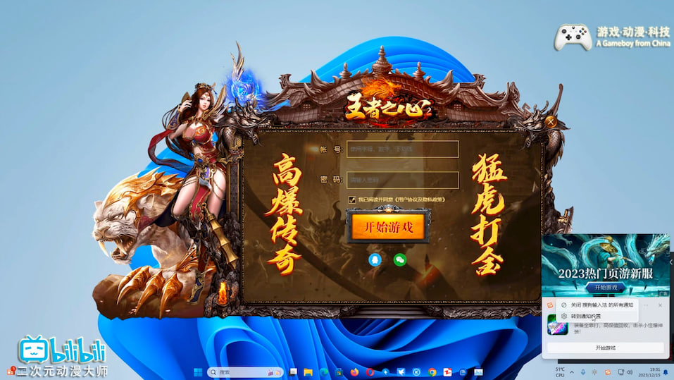 �ѹ�ݔ�뷨���l�Fͨ...