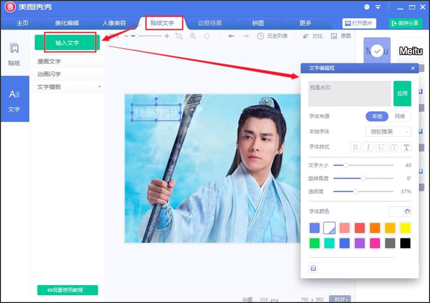 �D�����D����ܛ����ɫ�����A(ch��)ʹ�ü���