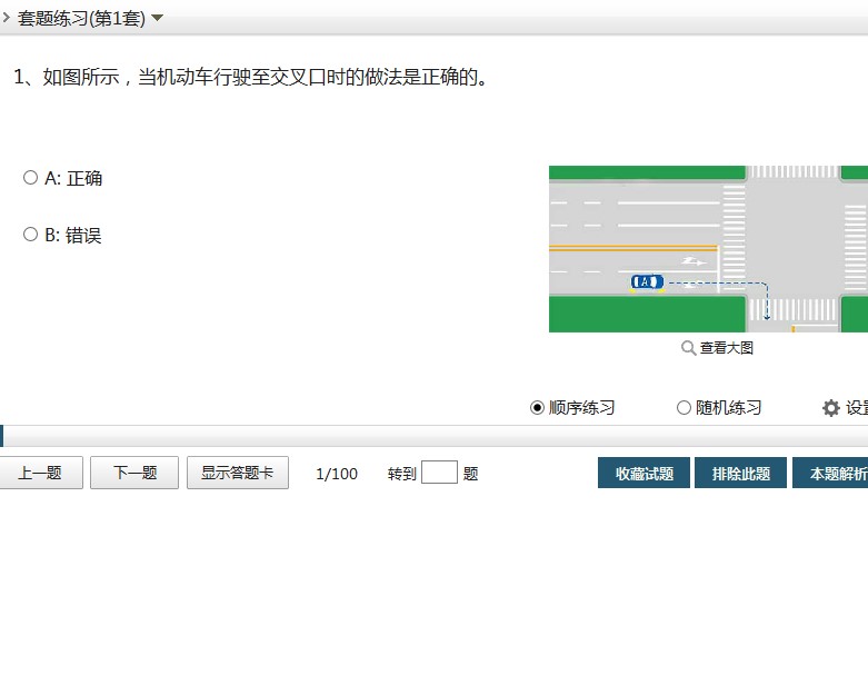 �D���{������ٷ����d�D��ʹ�ý̌W(xu��)