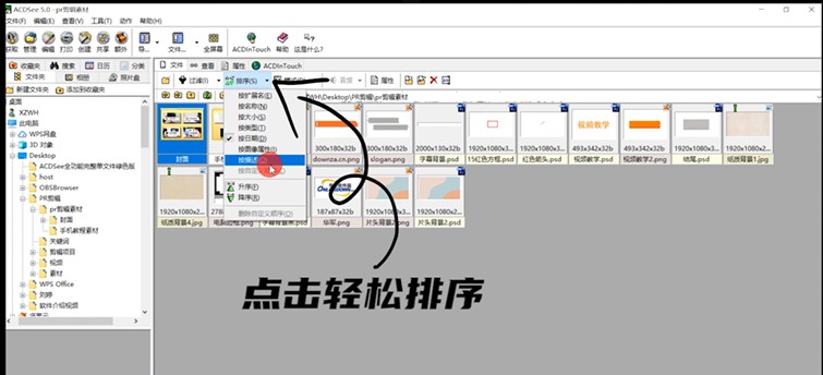 �D��ACDSee���°�ʹ�á�������ģʽ�Ĵ���D�Ľ̌W