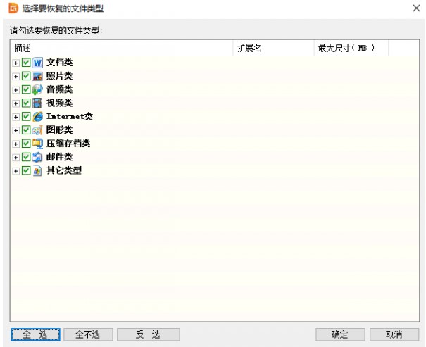 �D��DiskGenius 64bit�֏��ļ��Ĳ����̳�