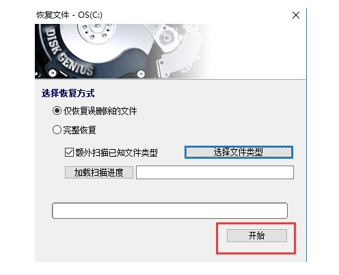 �D��DiskGenius 64bit�֏��ļ��Ĳ����̳�